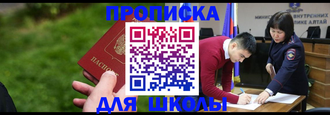 регистрация в Удомле