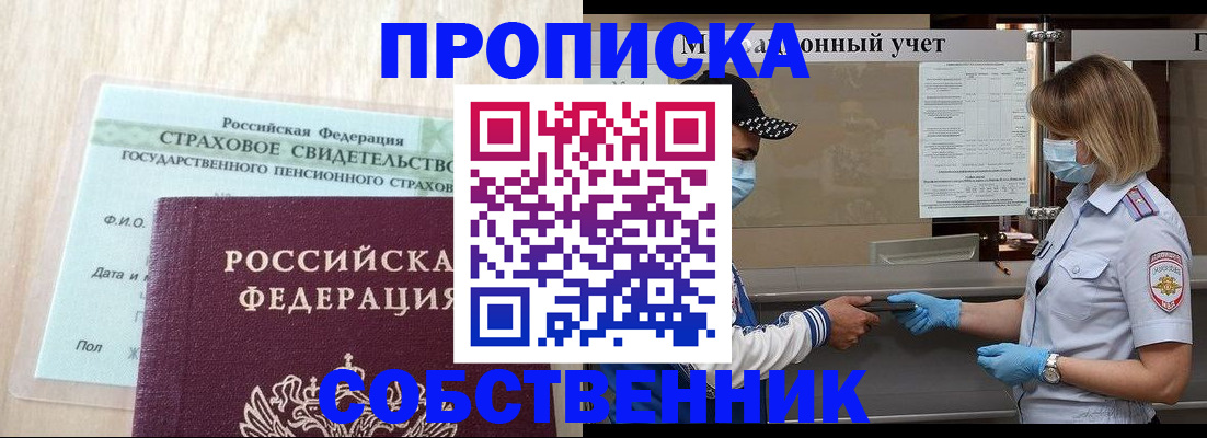 регистрация для дет. сада в Удомле